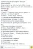 стикер