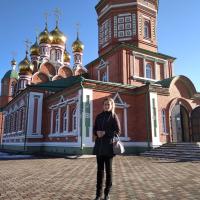 Ксения