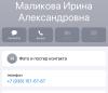 стикер