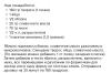 стикер