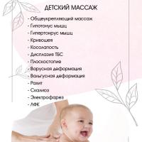 Рамиля