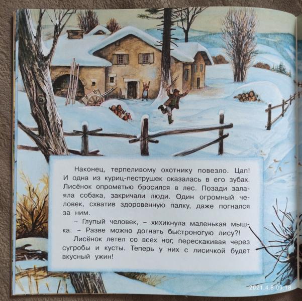 post image 3