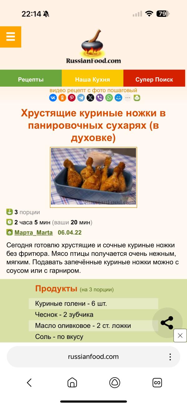 post image