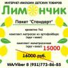 стикер