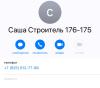 стикер