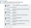 стикер