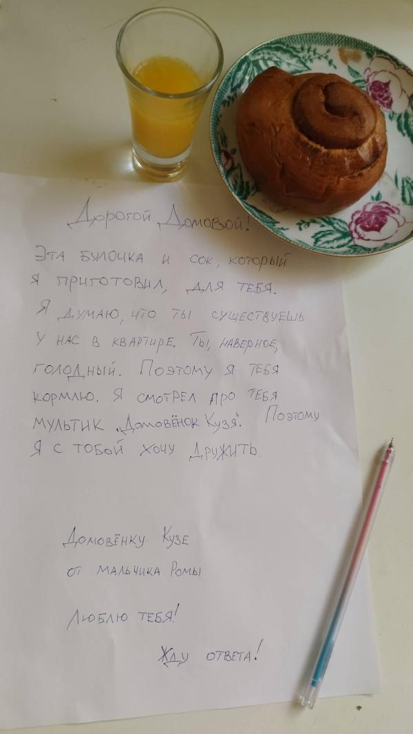 post image
