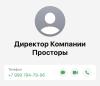 стикер