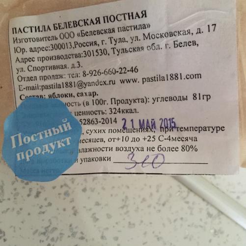 post image