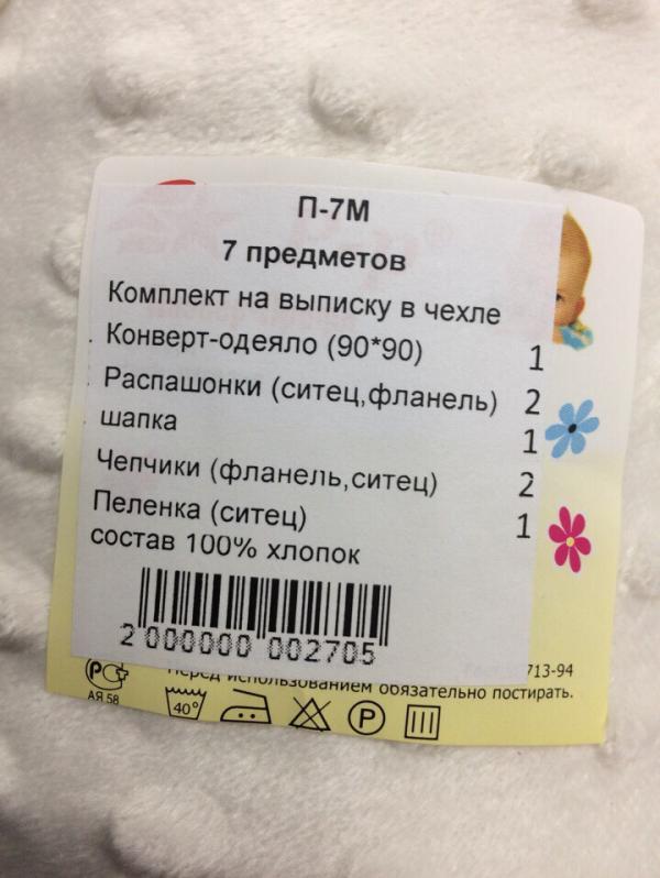 post image 4