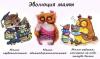 стикер