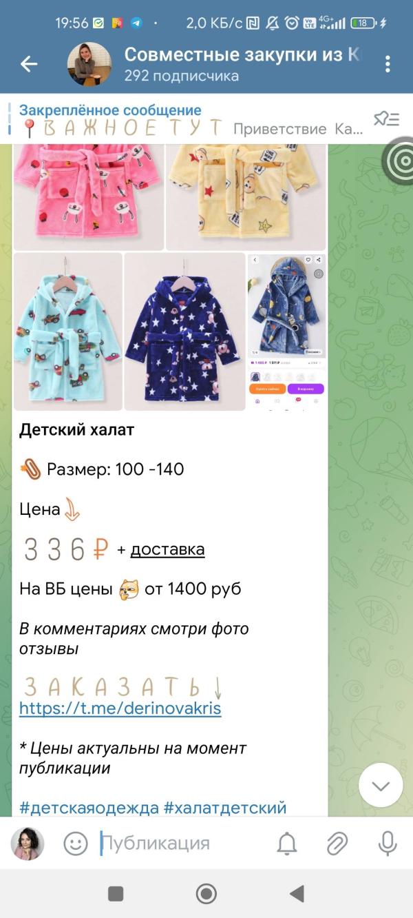 post image 4