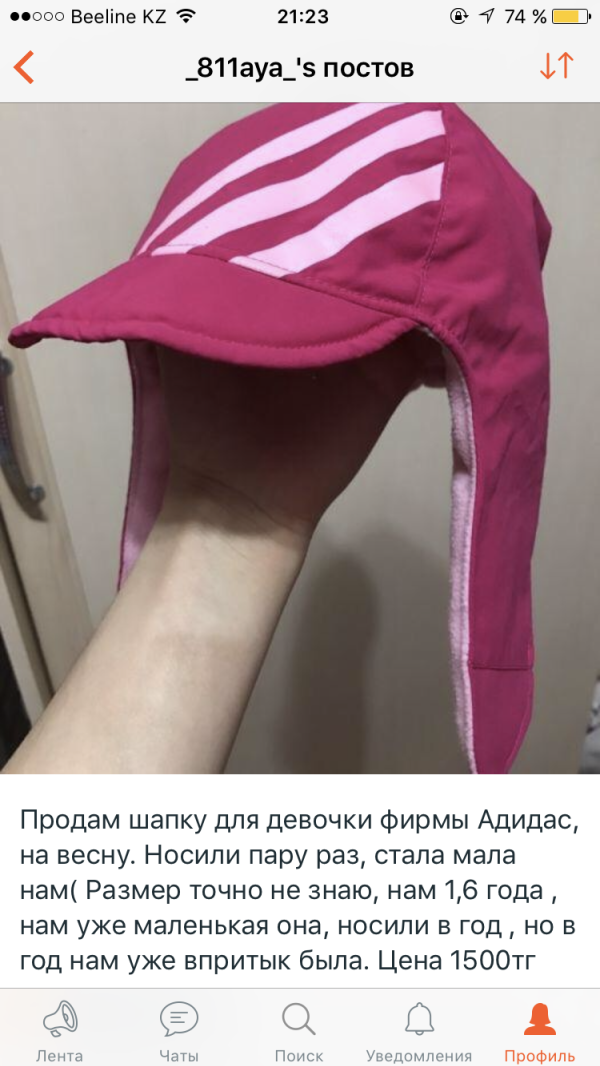 post image