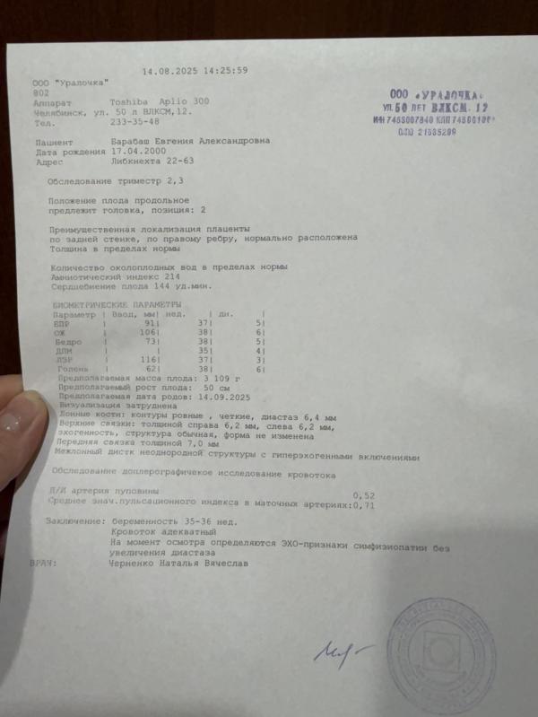 post image 3