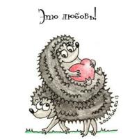 Наталья
