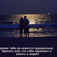 джамиля