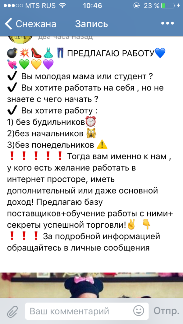 post image