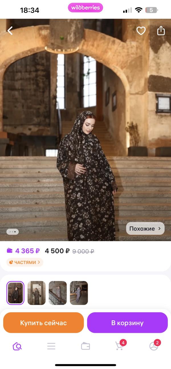 post image 5