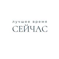 Яна