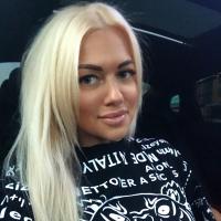 Карина