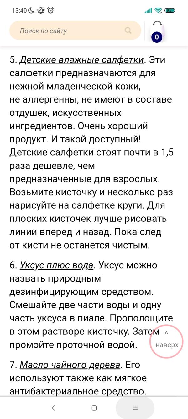 post image 4