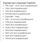 стикер