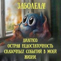 Еленка