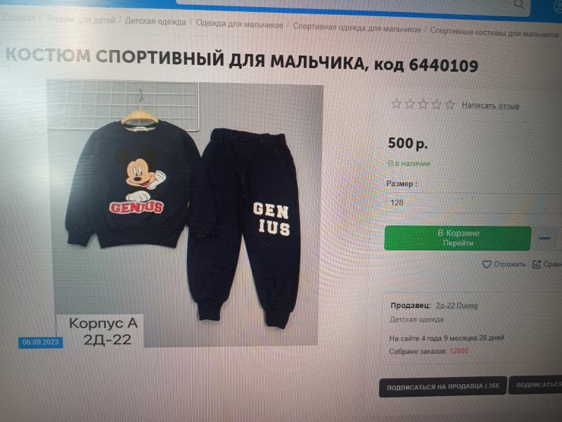 post image 3