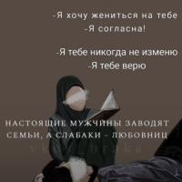 hapta