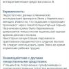 стикер