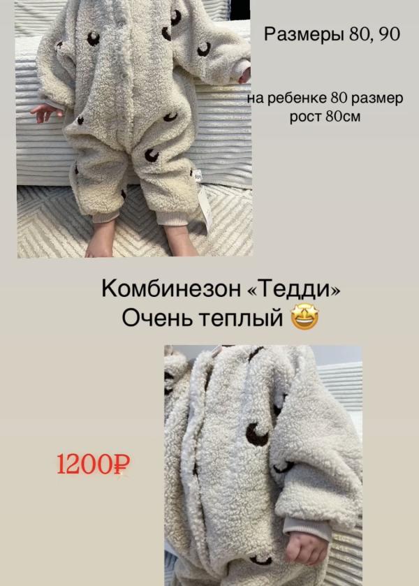 post image 5