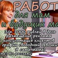 Ольга