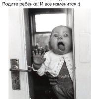 Сабина