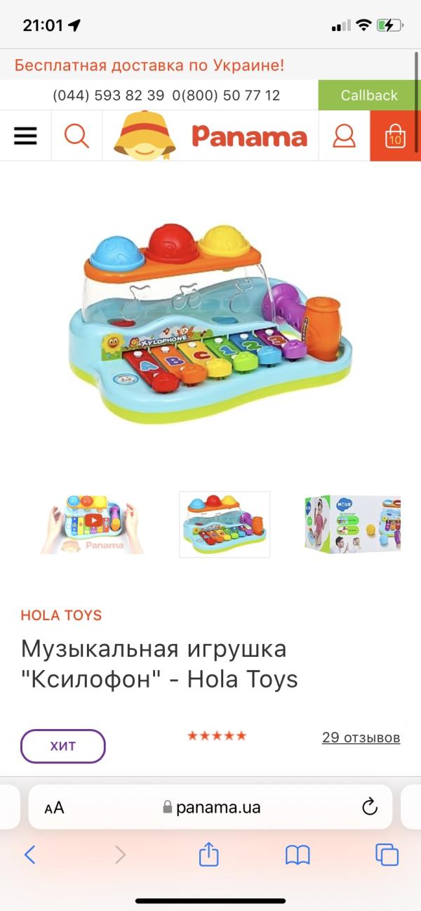 post image