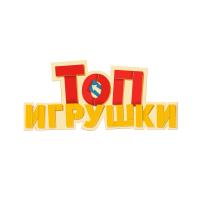 Топ Игрушки