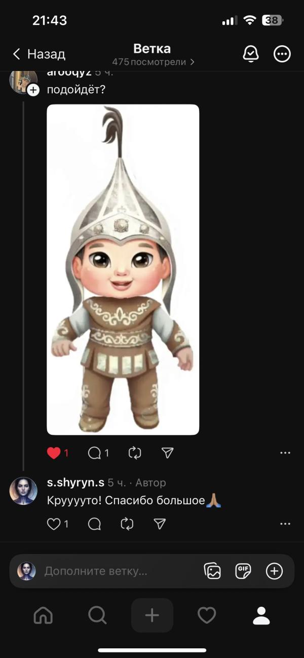 post image 3
