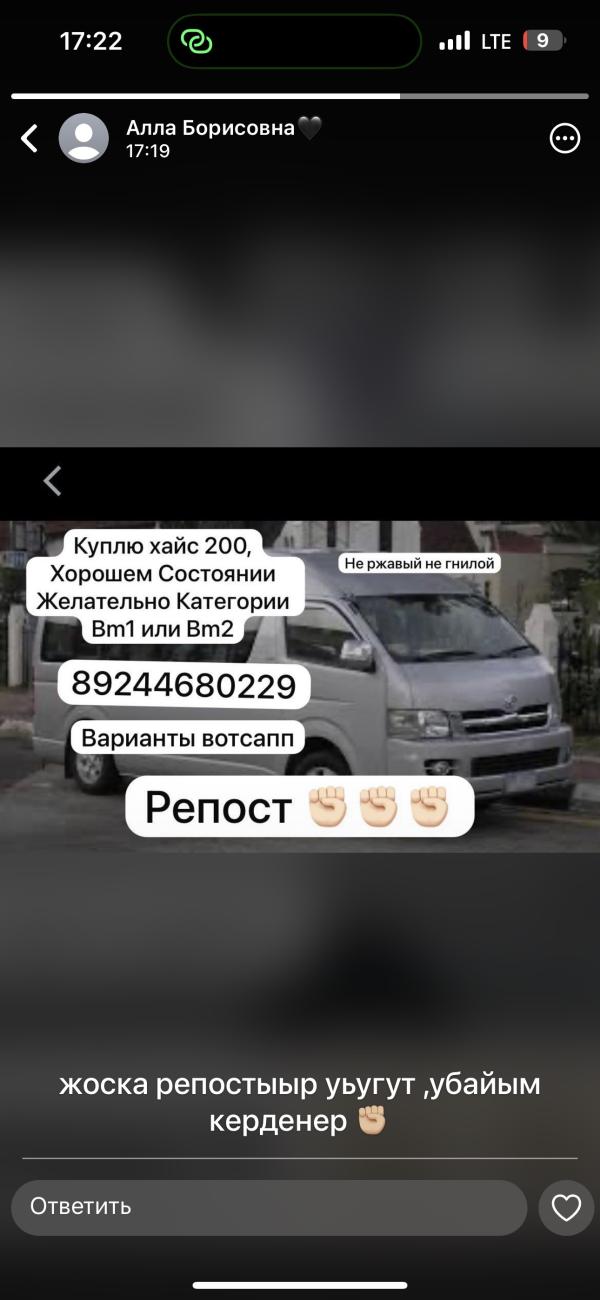 post image