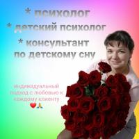 Надежда 
