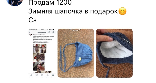 post image