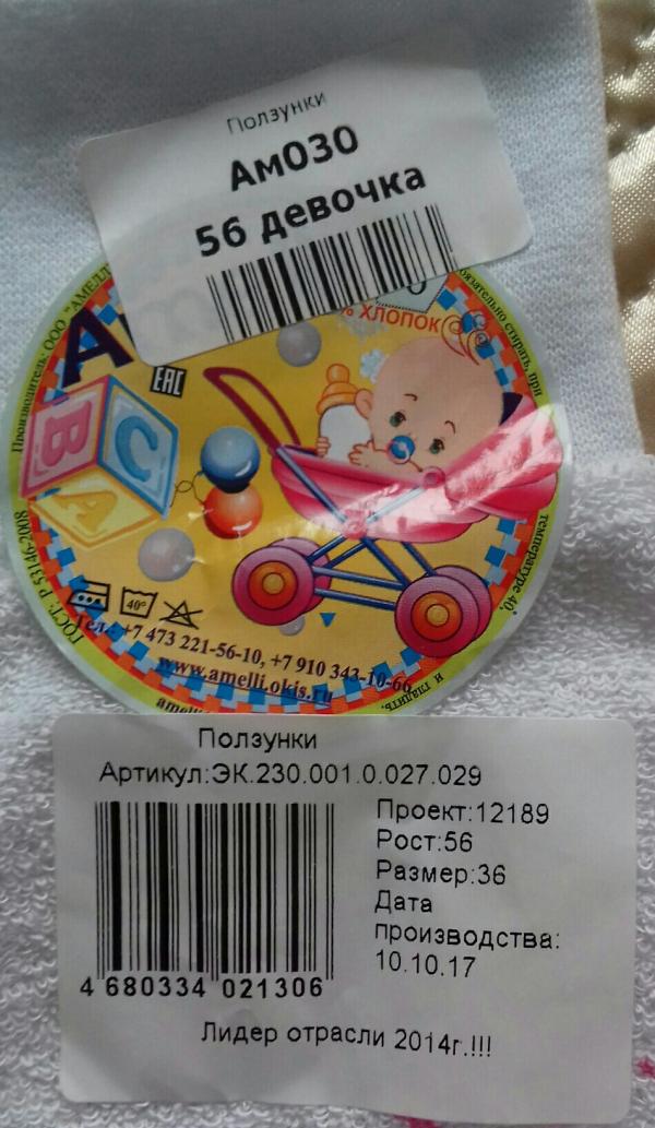 post image 2