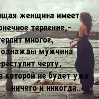 Адель