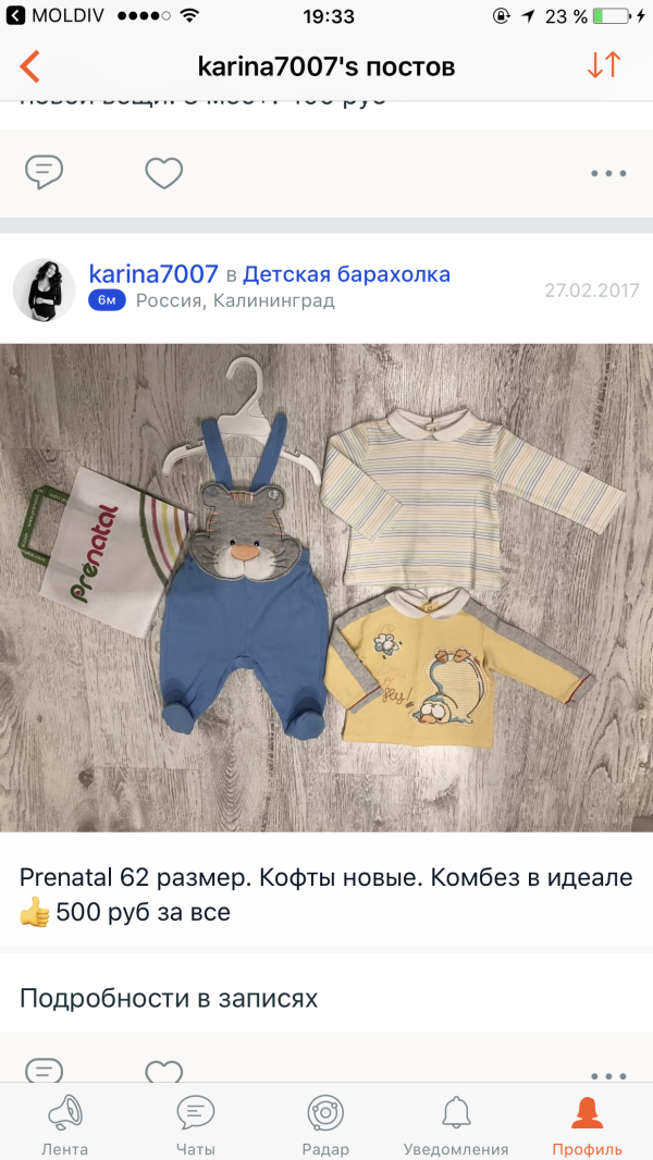 post image