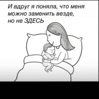 Фатима