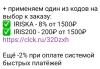 стикер