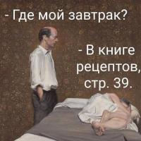 Аааааа