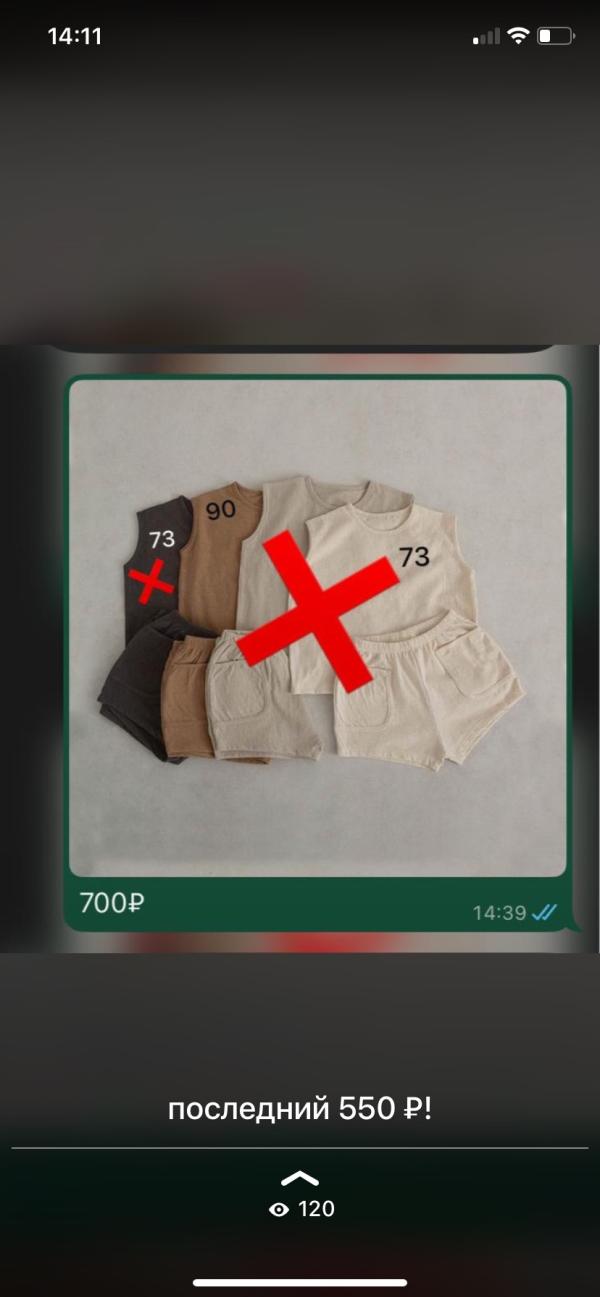 post image 5