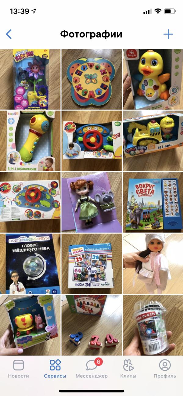 post image 1