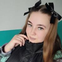 Алина