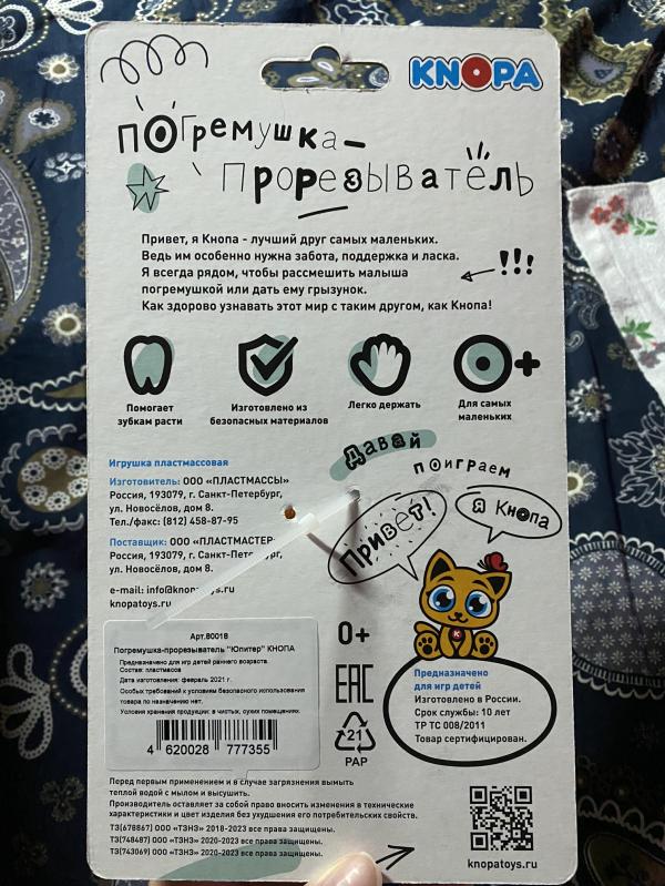 post image 2