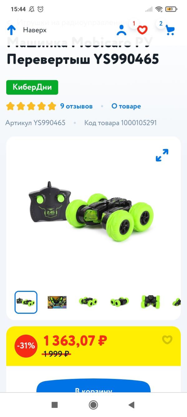 post image 2